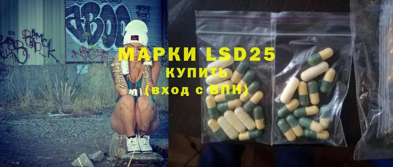 kraken зеркало  Наро-Фоминск  LSD-25 экстази ecstasy  как найти  